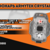 ArmytekCrystalGrey